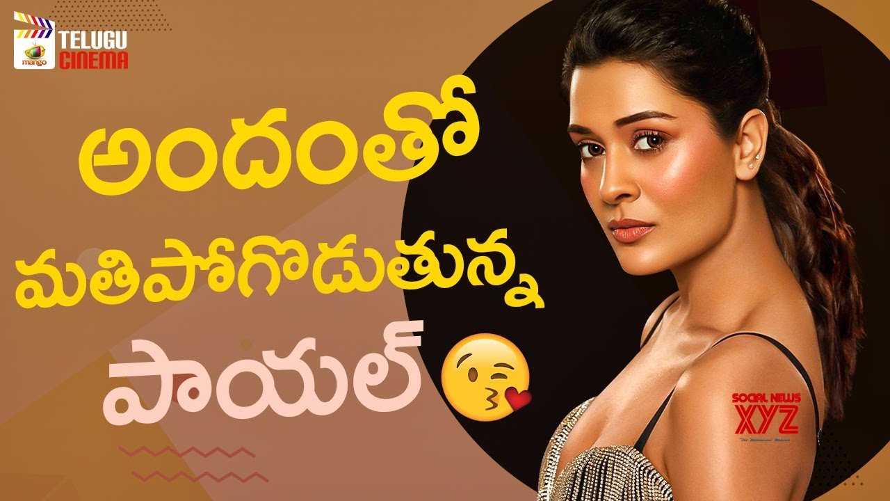 Payal Rajput Latest Beautiful Photoshoot (Video)