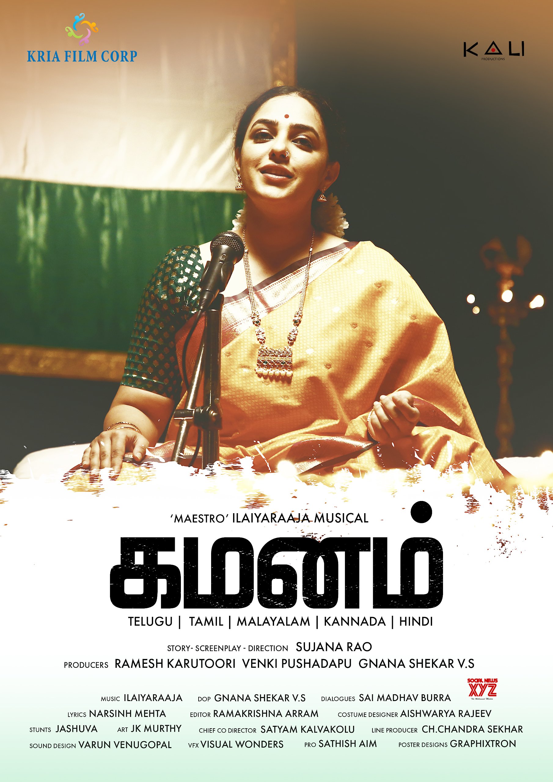 Nithya Menen's First Look HD Posters From Pan India Film Gamanam ...