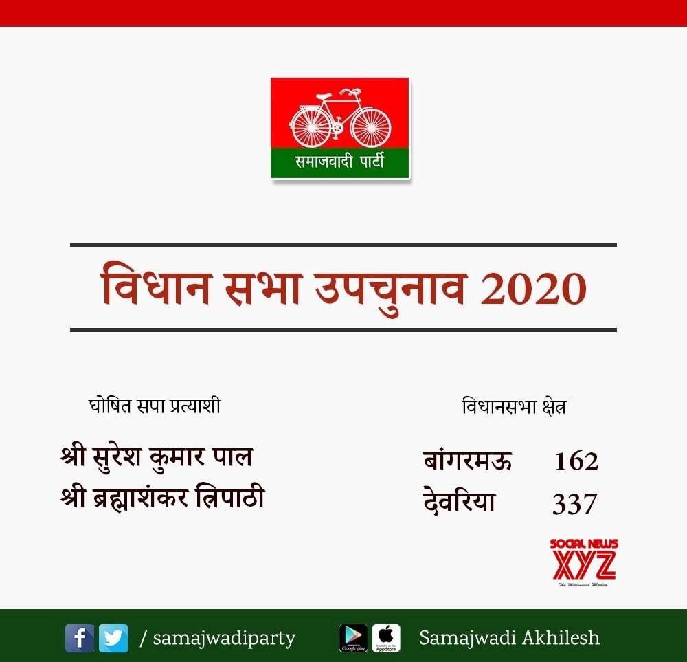 SP Declares 2 More Candidates For UP Bypolls - Social News XYZ