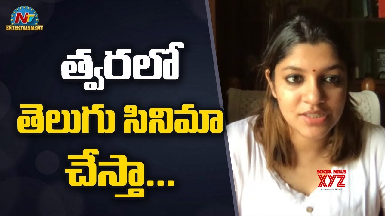 Aparna Balamurali Sex - Aparna Balamurali About Telugu Cinima Industry (Video)