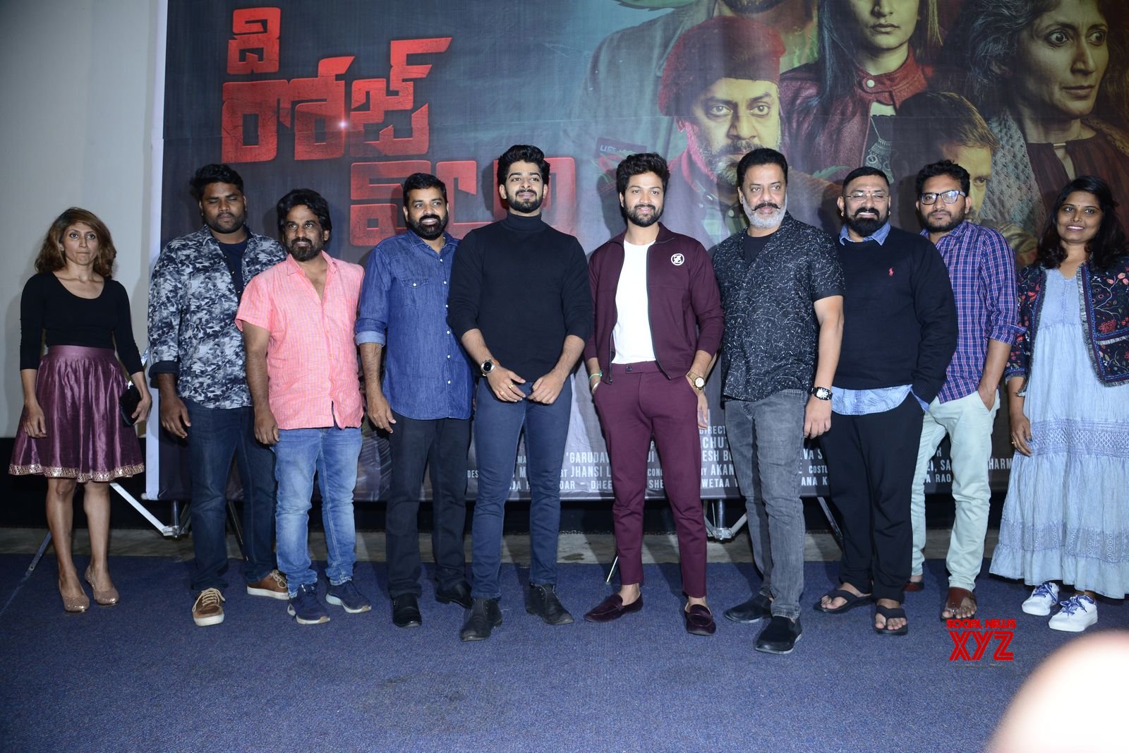 The Rose Villa Movie Trailer Launch Gallery - Social News Xyz