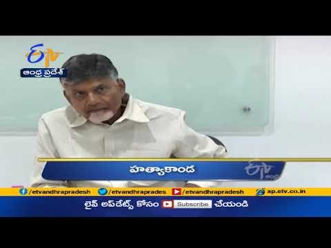 6 Pm Ghantaravam News Headlines 17th June 21 Etv Andhra Pradesh Video Social News Xyz