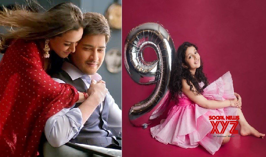 Happy Birthday Sitara Wishes Mahesh Babu And Namrata Shirodkar - Social ...