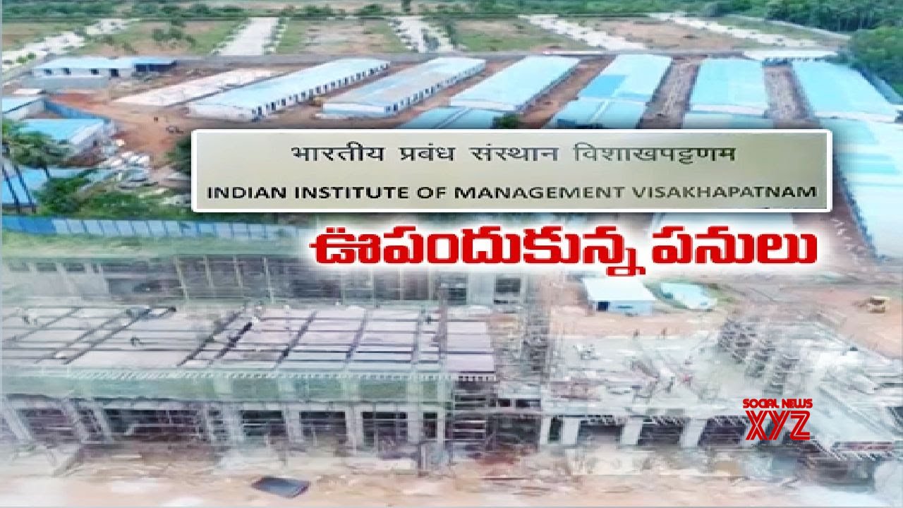 IIM Visakhapatnam | Permanent Campus | Officials Speed Up Construction ...