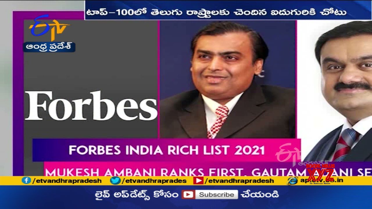 Forbes India Rich List 2021 | Mukesh Ambani Retains Top Spot | -2021 ...