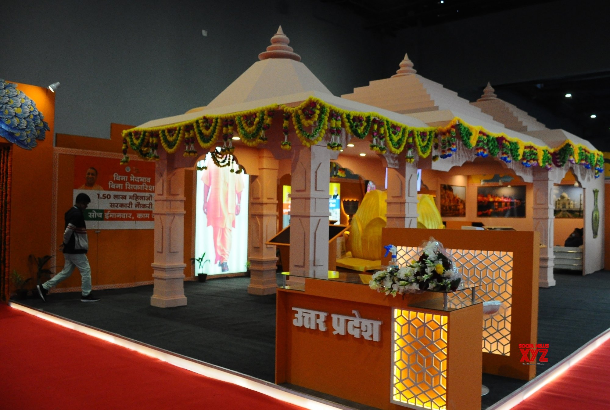 New Delhi:A View Of The Uttar Pradesh Pavilion After Union Minister Of ...