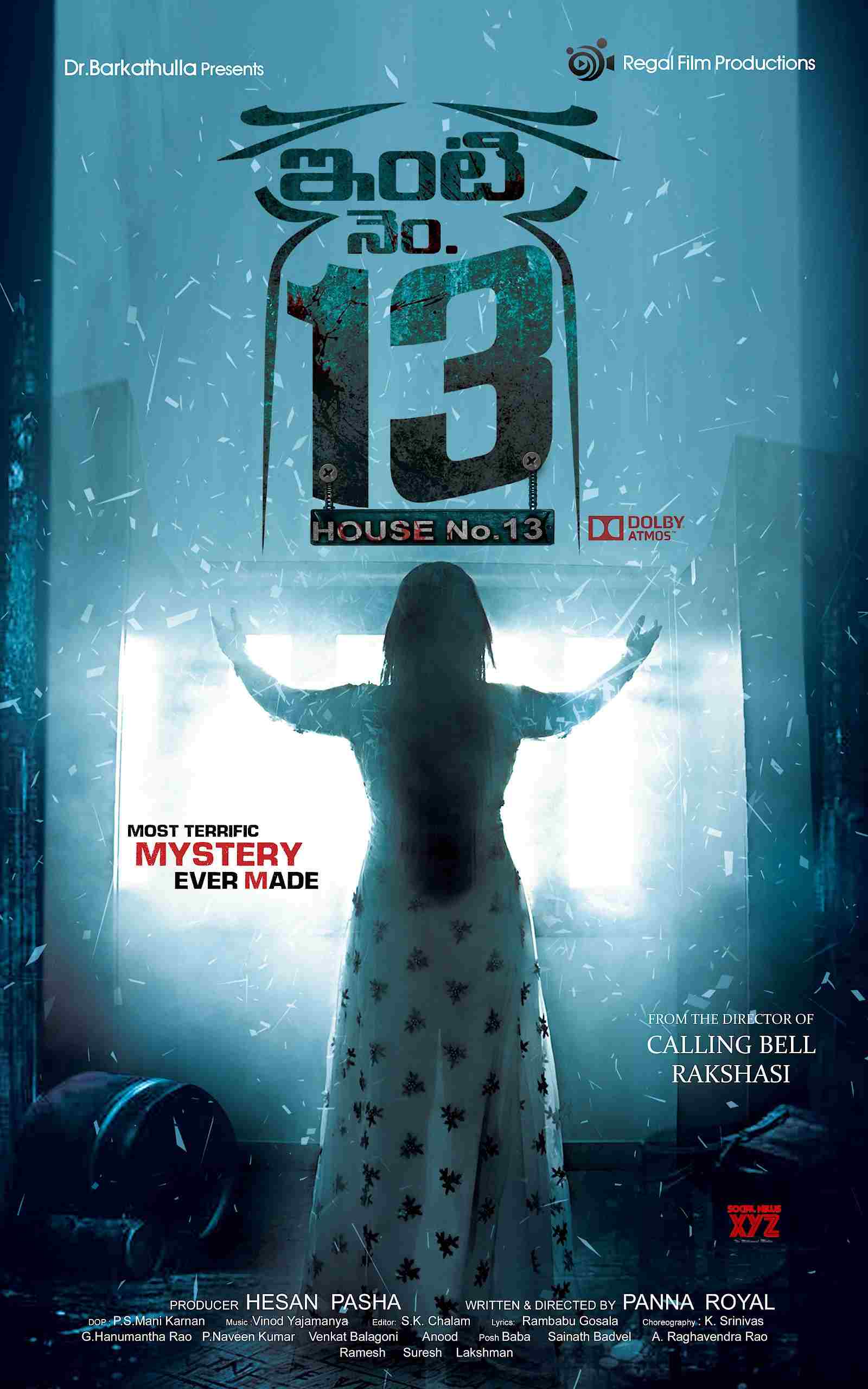 Inti No 13 Movie