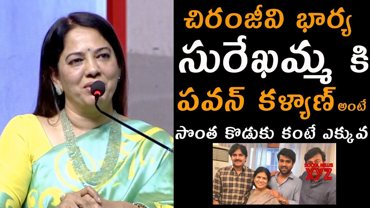 Filmy Time: Kuchipudi Dancer Padmaja Reddy Lovely Words about Chiranjeevi  Wife Surekha Bonding With Pawan Kalyan (Video)