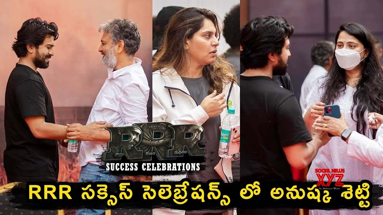 Filmy Time: Anushka Shetty, Ram Charan and Rajamouli, Upasana Visuals At  RRR Success Celebrations (Video)