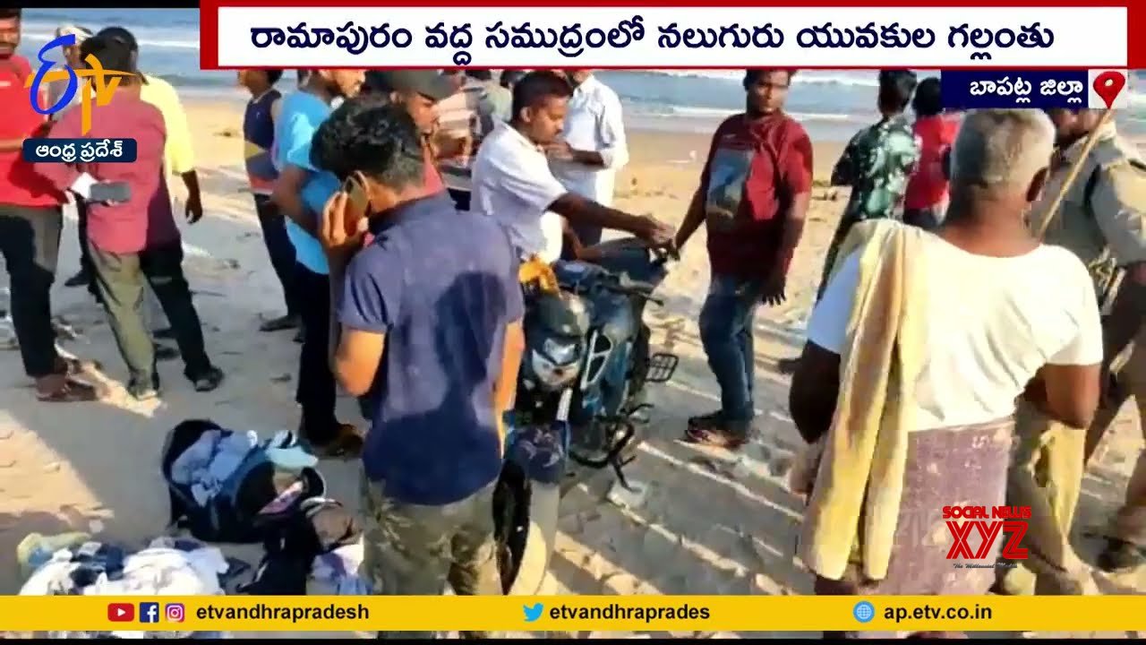 Four Engineering Students Drown After Going For Swim In Ramapur Beach ...