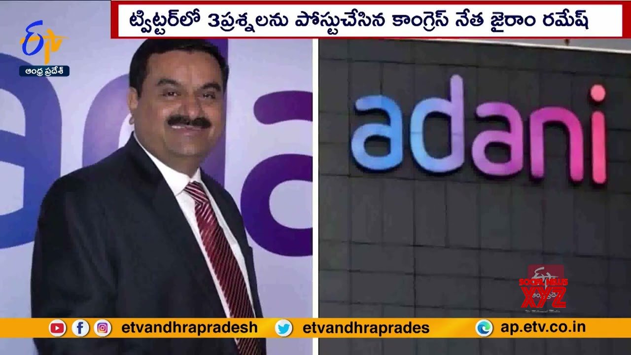 Vinod Adani B/o Gautam Adani (Video) - Social News XYZ