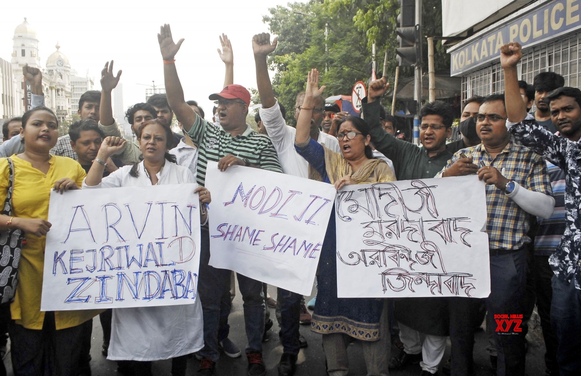 Kolkata: Aam Aadmi Party Workers Protest #Gallery - Social News XYZ