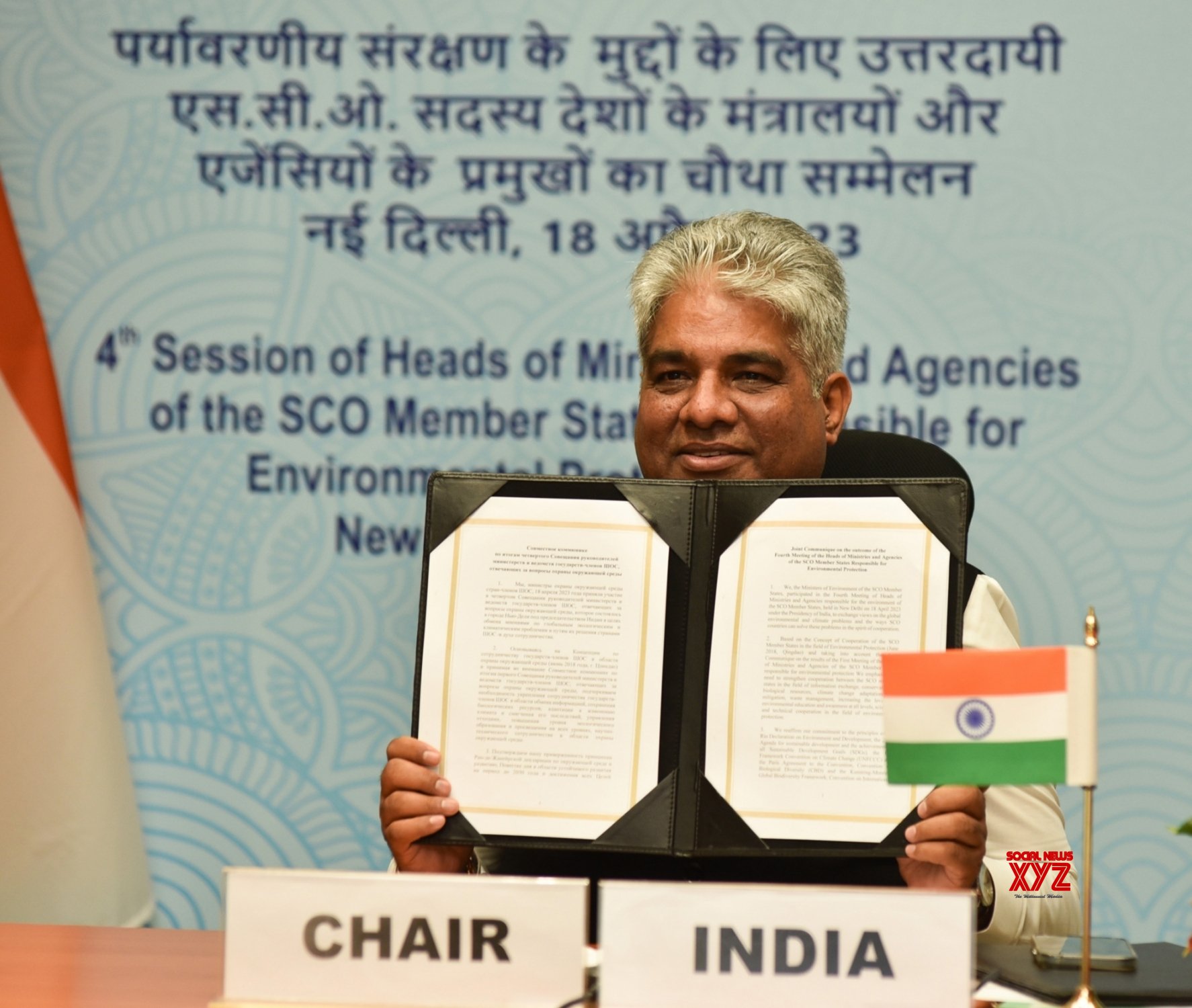 New Delhi: Union Minister Of Environment Forest And Climate Change ...