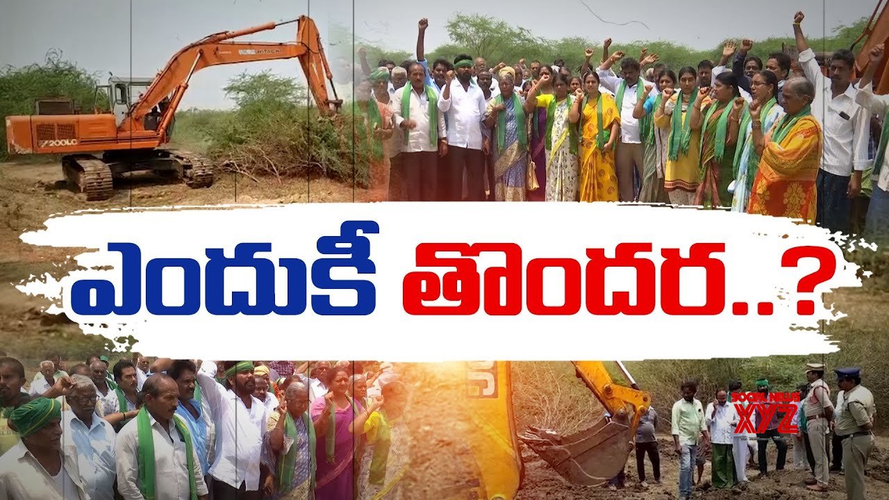 Amaravati Farmers Serious On Govt (Video) - Social News XYZ