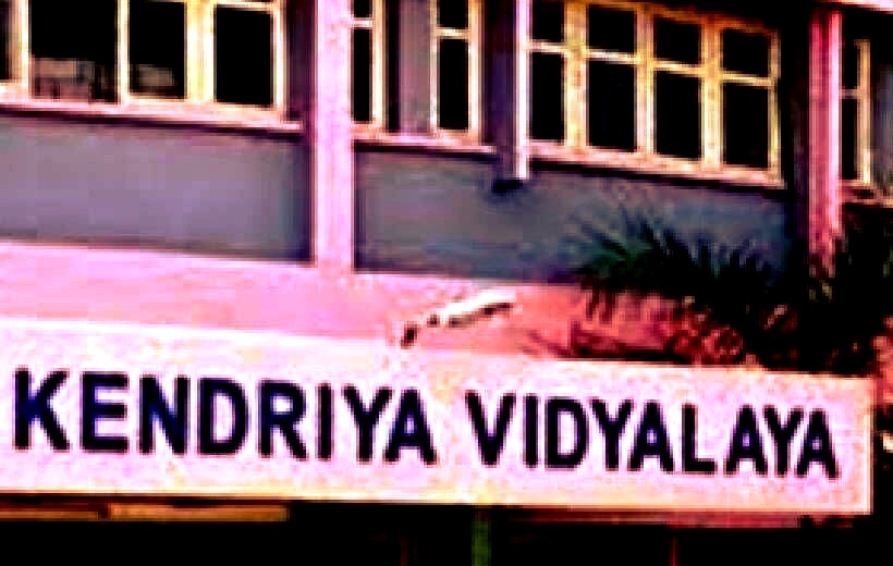 4 Kendriya Vidyalayas In Prayagraj Selected Under PM-SHRI Scheme ...