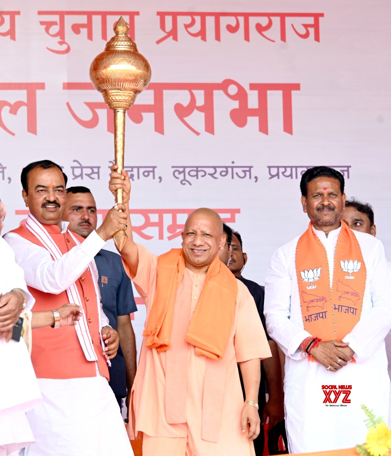 Prayagraj: Uttar Pradesh Chief Minister Yogi Adityanath - During A ...