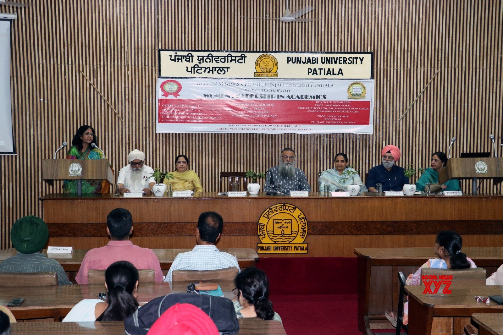 Women As Leaders Discussed, Ex-VC Inderjit Kaur Remembered At Punjabi ...