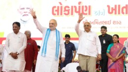 Ahmedabad: Union Home Minister Amit Shah with Gujarat Chief Minister Bhupendra Patel and others during the inauguration of various development projects in Ahmedabad on Thursday, October 03, 2024. (Photo: IANS)