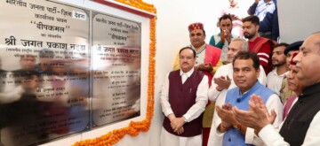 Sirmaur: BJP National President J.P. Nadda inaugurates the District BJP office in Sirmaur on Saturday, October 5, 2024. (Photo: IANS)