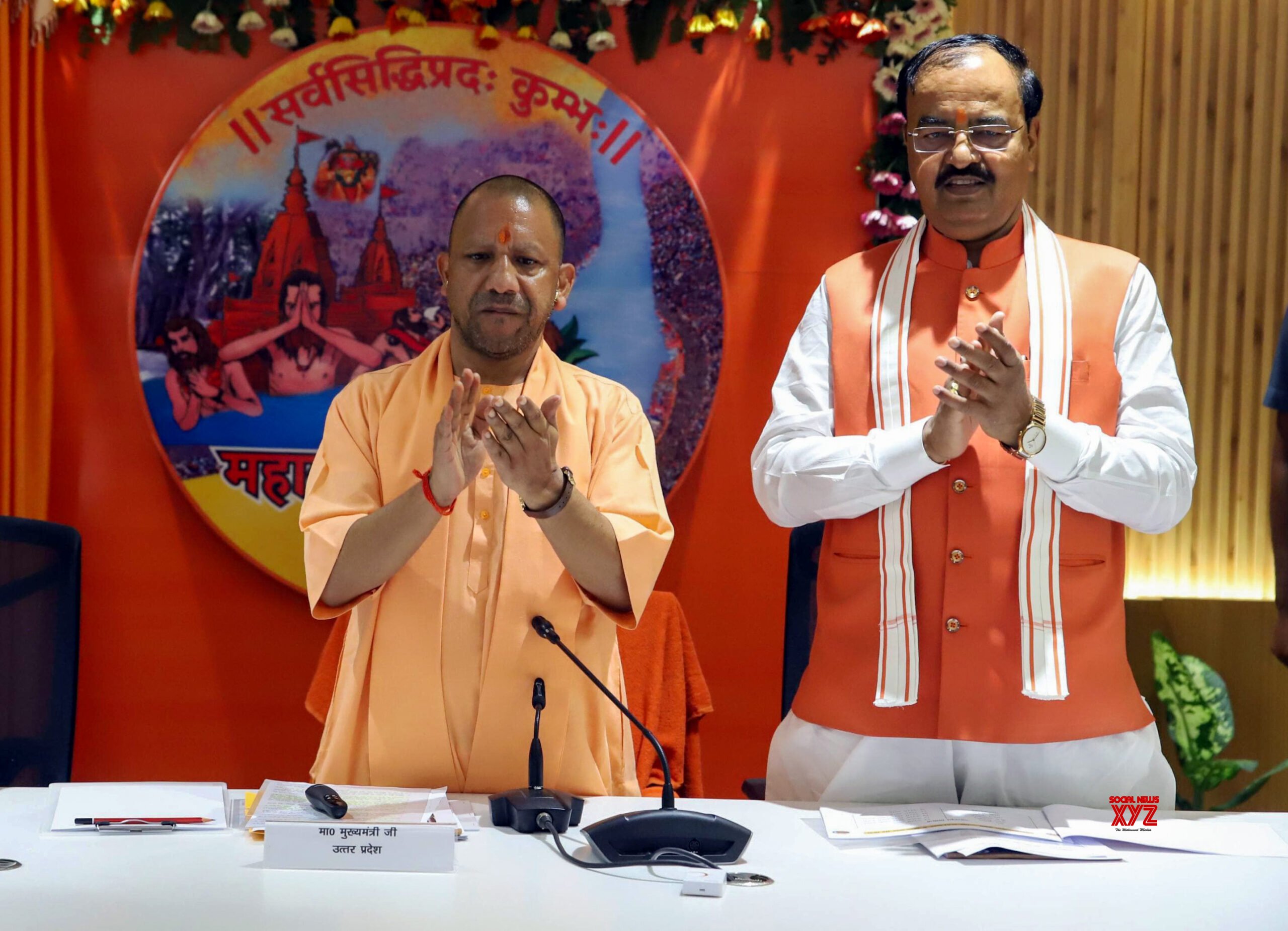 Prayagraj: CM Yogi Adityanath unveils the logo of 'Mahakumbh Prayagraj 2025.'  #Gallery