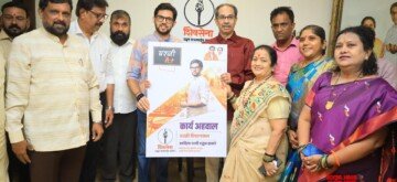 Mumbai: Shiv Sena (UBT) chief Uddhav Thackeray releases the 'Worli A+' report of Youth Sena chief and Worli Assembly Constituency MLA Aditya Thackeray at Matoshree in Mumbai on Friday, October 11, 2024. (Photo: IANS)