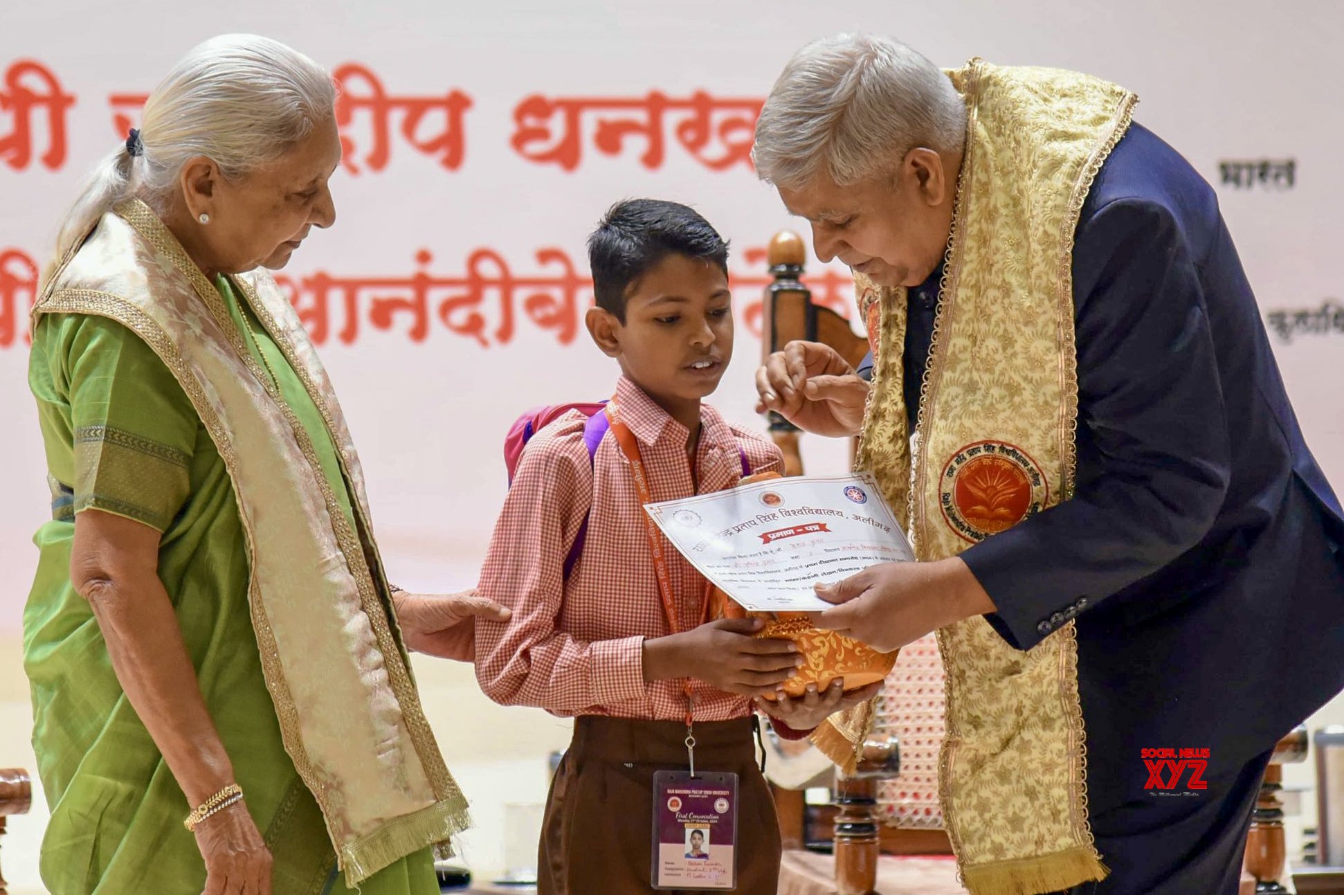 Aligarh: Ceremonia de convocatoria en la Universidad Estatal Raja Mahendra Pratap Singh #Galería