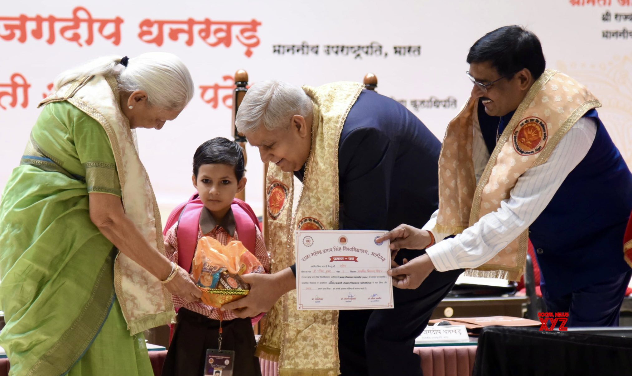 Aligarh: Ceremonia de convocatoria en la Universidad Estatal Raja Mahendra Pratap Singh #Galería