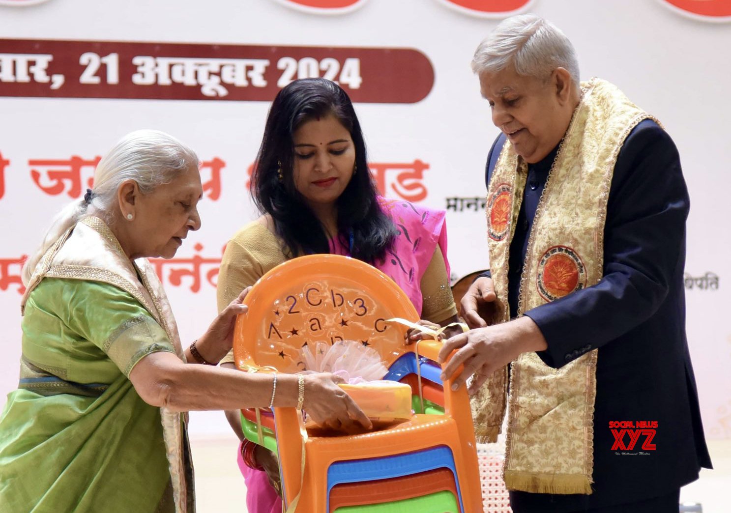 Aligarh: Ceremonia de convocatoria en la Universidad Estatal Raja Mahendra Pratap Singh #Galería