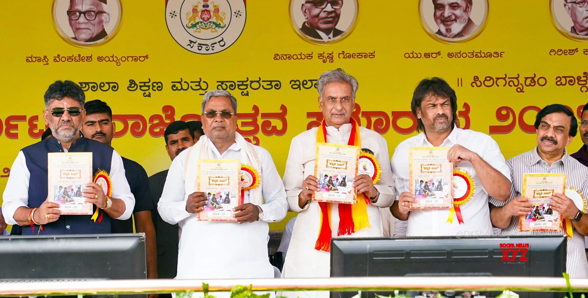 Bengaluru: Karnataka CM y DCM asisten al programa Kannada Rajyotsava - #Galería