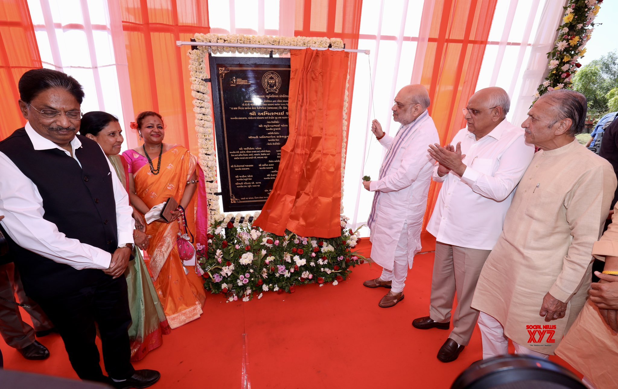 Ahmedabad: Union Home Minister Amit Shah and Gujarat Chief Minister Bhupendra Patel at the inauguration of a 15 MW waste to energy plant set #Gallery