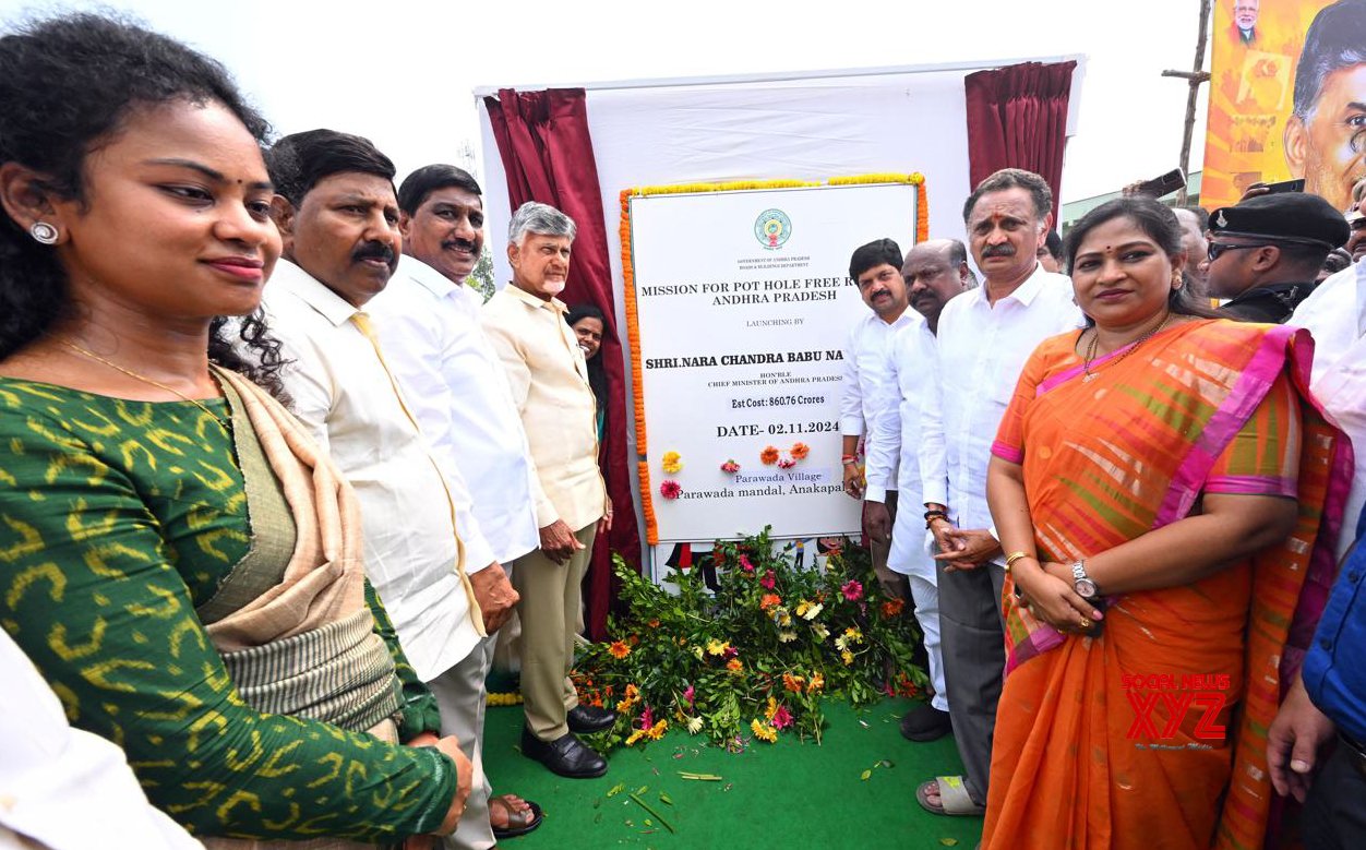 Anakapalli: Andhra Pradesh CM N. Chandrababu Naidu inaugura el programa de llenado de baches en carreteras - #Galería