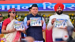 Uttarakhand Chief Minister Pushkar Singh Dhami, Governor Lt Gen Gurmit Singh (Retd), and State Secretary Radha Raturi release the State Information Departments development booklet and the state polices magazine during the State Foundation Day celebrations at Parade Ground on Saturday November 09, 2024. (Photo: IANS)