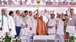 Mainpuri:  Uttar Pradesh Chief Minister Yogi Adityanath attends an election campaign rally ahead of the Assembly by-elections in Karhal Assembly of Mainpuri on Saturday November 09, 2024. (Photo: IANS)