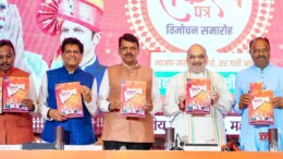 Mumbai: Union Home Minister Amit Shah, along with Union Minister Piyush Goyal, Maharashtra Deputy CM Devendra Fadnavis, and BJP State President Chandrashekhar Bawankule, unveils the BJP's manifesto for the upcoming Maharashtra Assembly Elections 2024 in Mumbai on Sunday, November 10, 2024. (Photo: IANS)