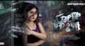 Hello Baby Movie Review: A New Age Thriller (Rating: 3.0)